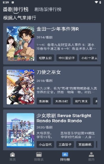 中文字幕在线观看