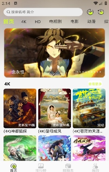 抖音走漏录屏视频合集