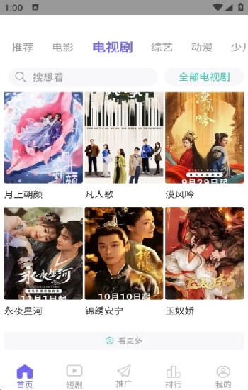 亚洲M码和欧洲S码的尺寸区别