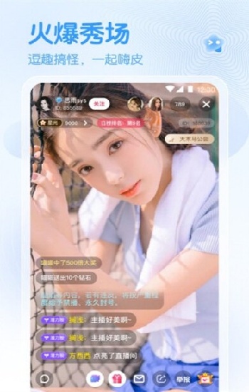 陌陌影视高清在线播放免费观看