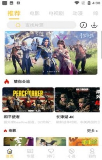 【国色天香看电视剧免费吗】史上最全免费观看教程，错过必悔！