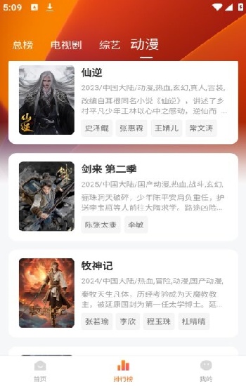 亚洲L码和欧洲M码的区别