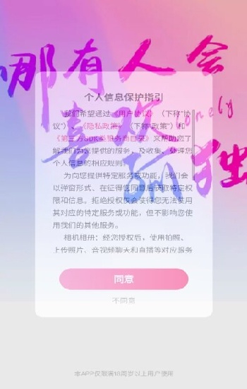 《JMCOMIC3》漫画神器全<font color=