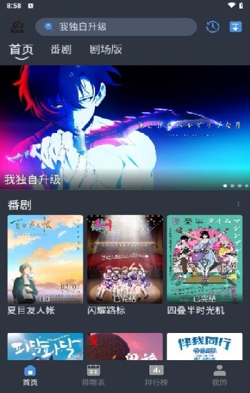 3DMAX9喷射2D3D区别漫画