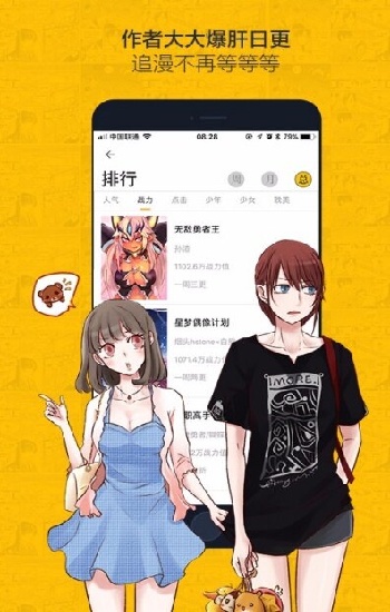 熊猫9.1.九幺.9.1.N学生