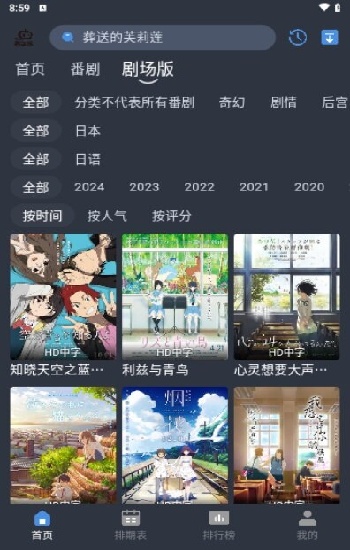 《中国东方XXXXXLMEDJYFBD》<font color=
