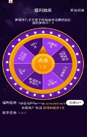 亚洲M码和欧洲S码的尺寸区别