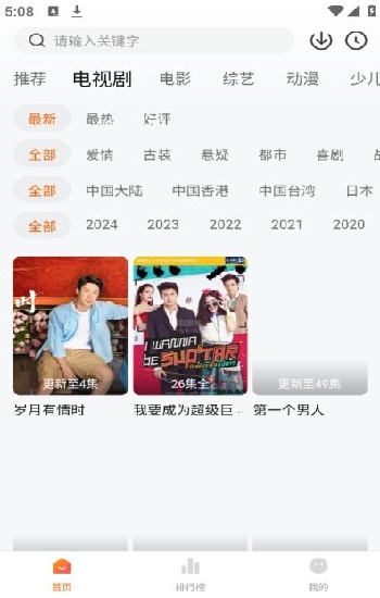 《YANDEX入口引擎》实战教程：轻松搞定<font color=