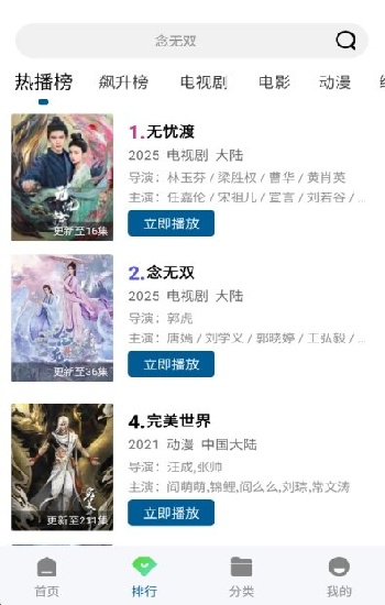 心糖LOGO御梦子饼干最简单三个步骤