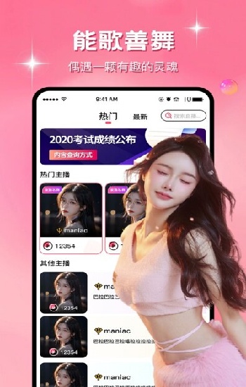 《少女视频哔哩哔哩最新》追番指南：这些宝藏UP主你关注了吗？