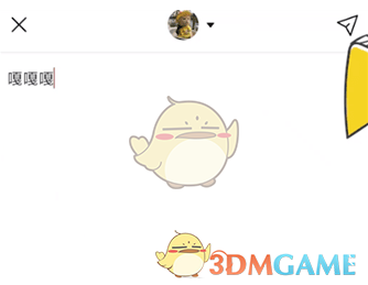 微博轻享版发文章方法