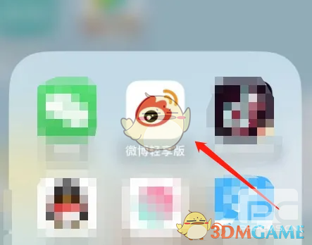 微博轻享版趋势页卡片设置方法