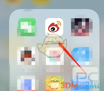 微博轻享版浏览记录关闭方法