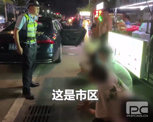 海南男子直播飙车超速100%被吊销驾照,辩解引发网友热议