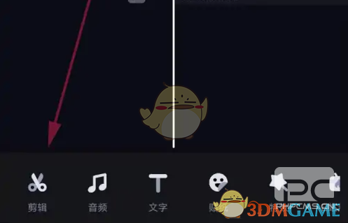 必剪剪辑删除音频教程