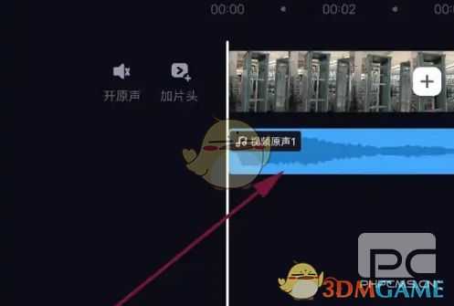 必剪剪辑删除音频教程