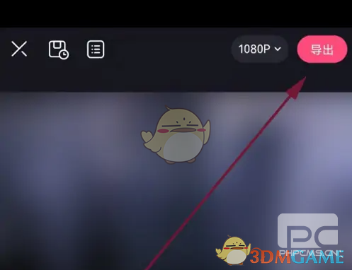 必剪剪辑删除音频教程