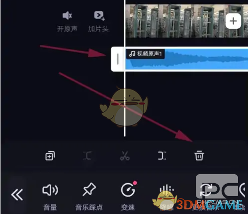 必剪剪辑删除音频教程