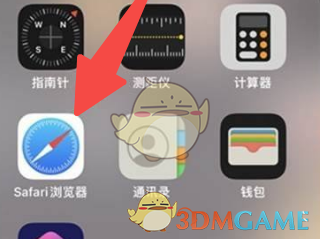 safari浏览器识别相册图片二维码方法
