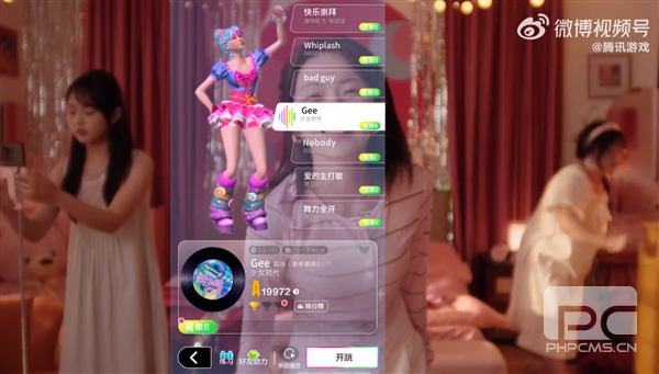 育碧正版授权手游《舞力全开:派对》今日全平台上线(iOS、安卓、鸿蒙)