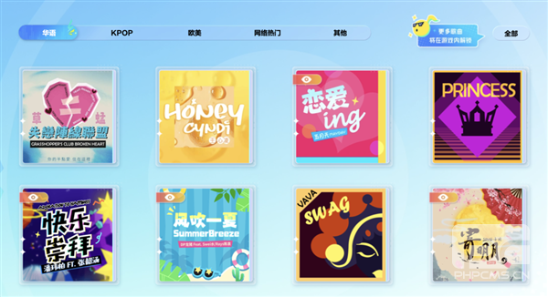 育碧正版授权手游《舞力全开:派对》今日全平台上线(iOS、安卓、鸿蒙)