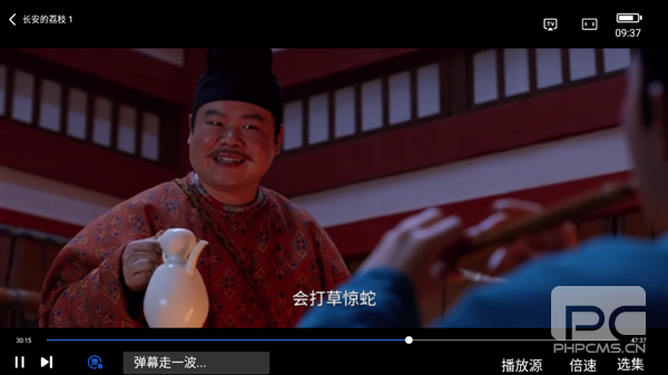 抢先视频免费追剧官方版app下载