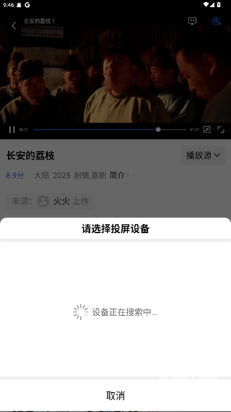 抢先视频免费追剧官方版app下载