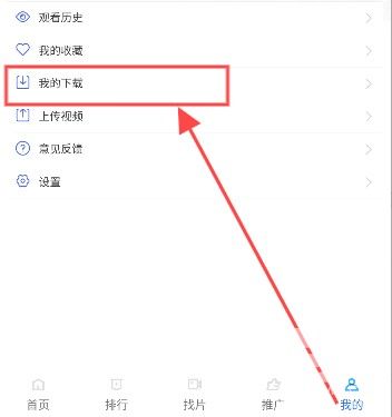 抢先视频免费追剧官方版app下载