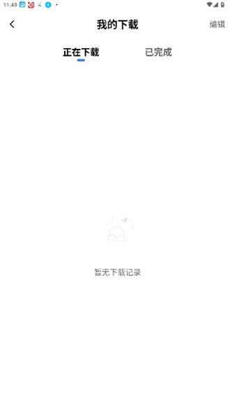 抢先视频免费追剧官方版app下载