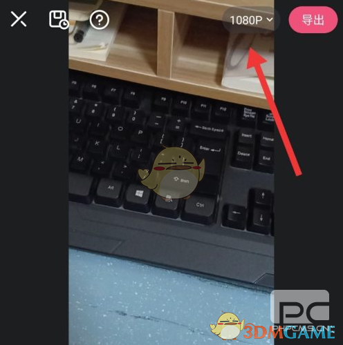 必剪设置视频帧率方法