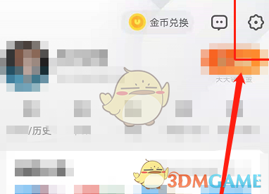 uc浏览器安装免费解压插件教程