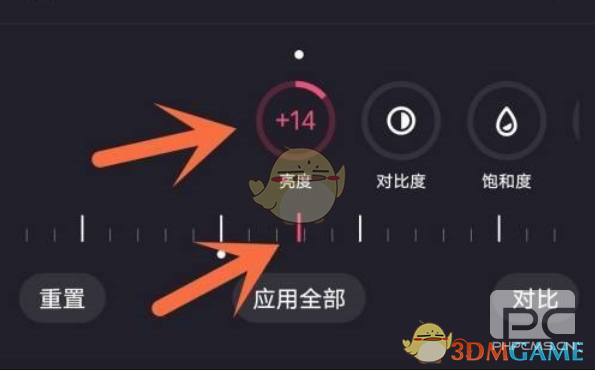 必剪调节视频亮度方法