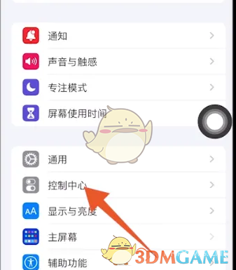 safari浏览器扫码方法