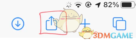safari浏览器收藏网页方法