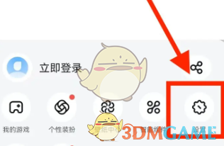 uc浏览器关闭悬浮窗播放视频方法