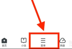 uc浏览器关闭悬浮窗播放视频方法