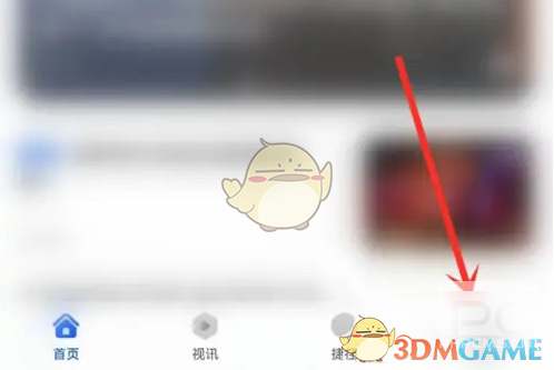 华为浏览器开屏广告关闭方法