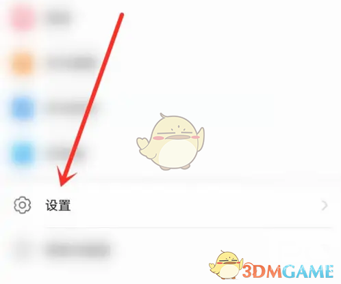 华为浏览器开屏广告关闭方法