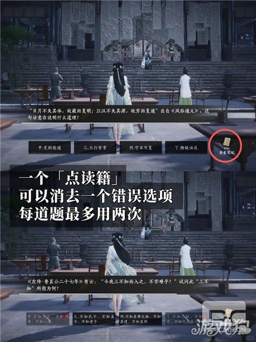 燕云十六声开卷成就攻略