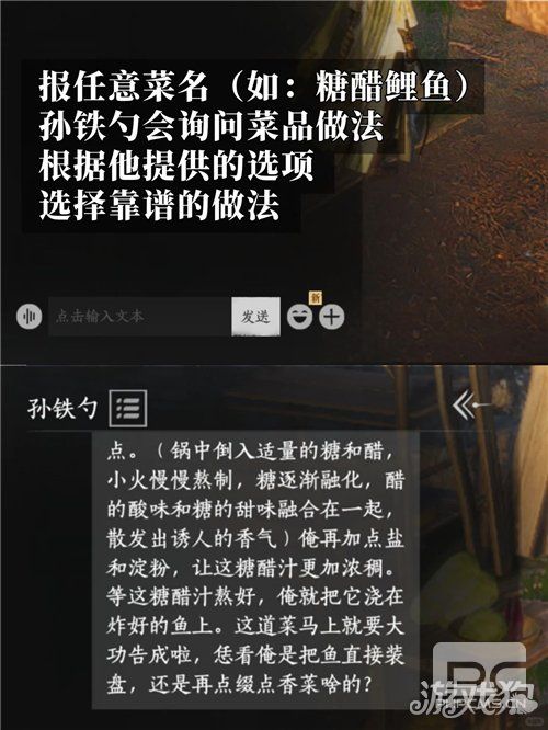 燕云十六声调鼎之才成就攻略
