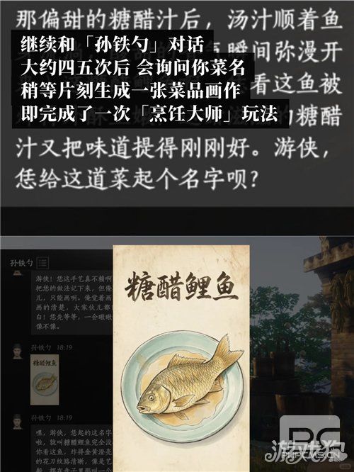 燕云十六声调鼎之才成就攻略