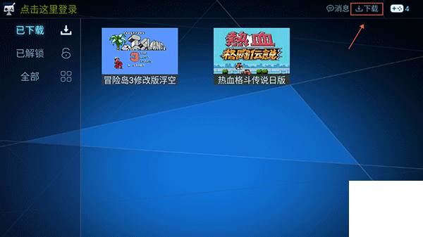 酷咖游戏厅最新版本app下载