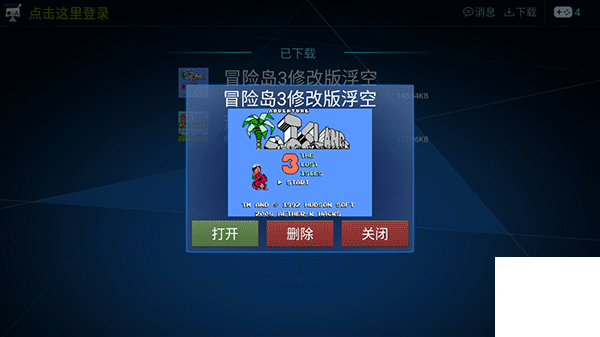 酷咖游戏厅最新版本app下载