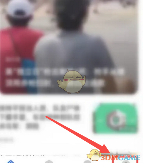 华为浏览器看小说方法