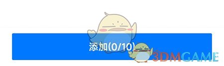 南阳直聘屏蔽企业方法