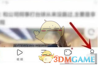 uc浏览器恢复书签方法