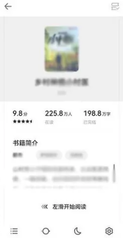华为浏览器阅读模式开启方法