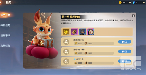 龙石战争微信版游戏下载