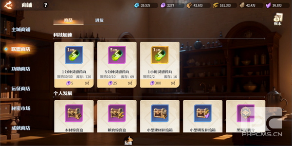 龙石战争微信版游戏下载
