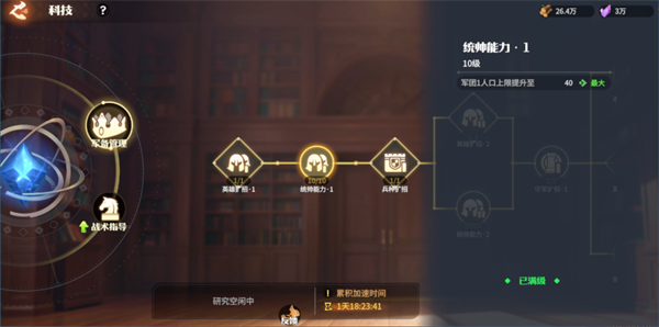 龙石战争微信版游戏下载